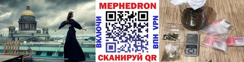 Наркотические вещества Безенчук Бошки Шишки  Амфетамин  Меф  гидра сайт  A-PVP 
