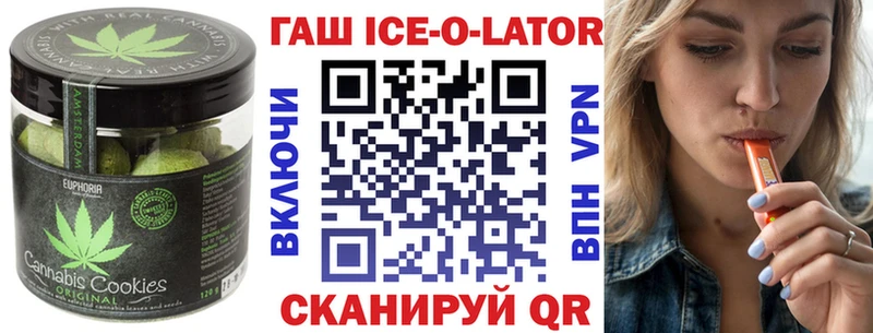 Cannafood марихуана  магазин  наркотиков  Безенчук 