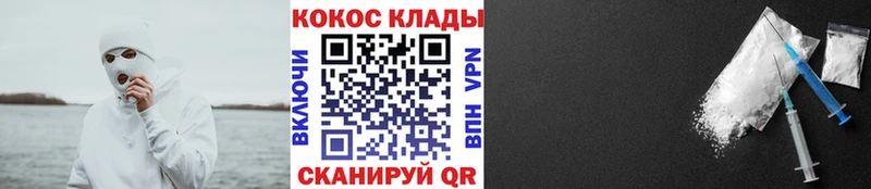 сколько стоит мориарти состав COCAIN 98% Безенчук