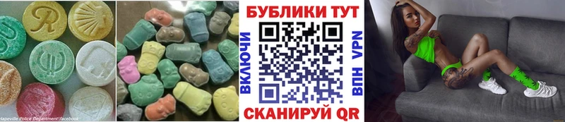 Ecstasy ешки  Безенчук 