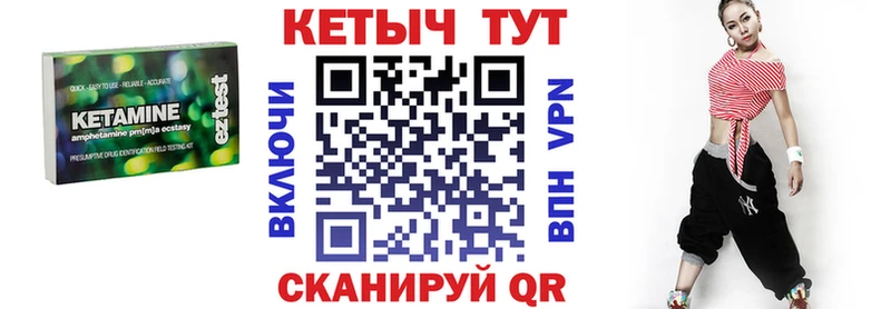 дарнет шоп Безенчук Кетамин VHQ