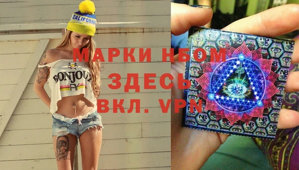 синтетический гашиш Алзамай