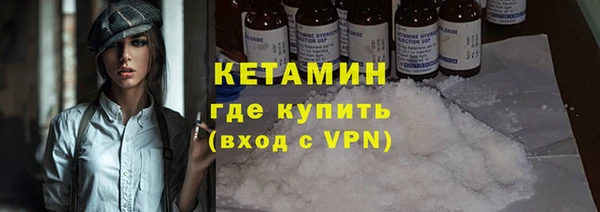 MDMA Premium VHQ Михайловск