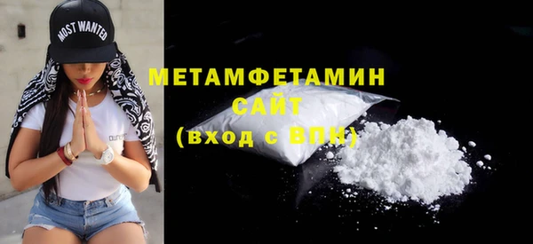 эйфоретик Михайловка