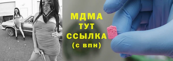 синтетический гашиш Алзамай