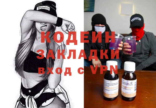 таблы Алексин
