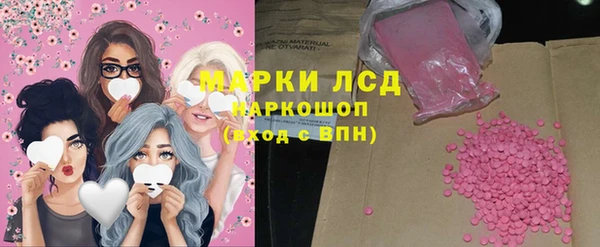 синтетический гашиш Алзамай