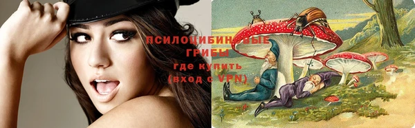 синтетический гашиш Алзамай
