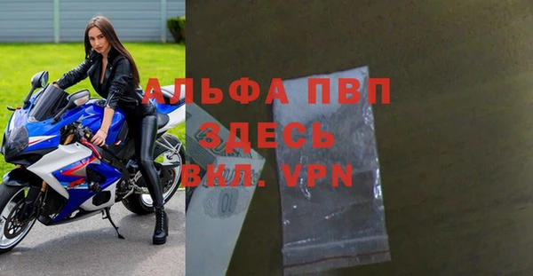 таблы Алексин