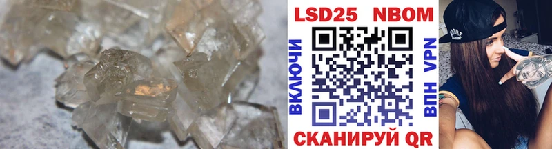 купить наркотик  Безенчук  мега онион  Лсд 25 экстази ecstasy 