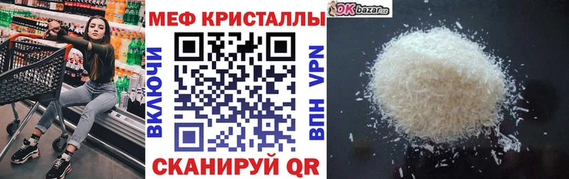 МЕФ 4 MMC  Безенчук 