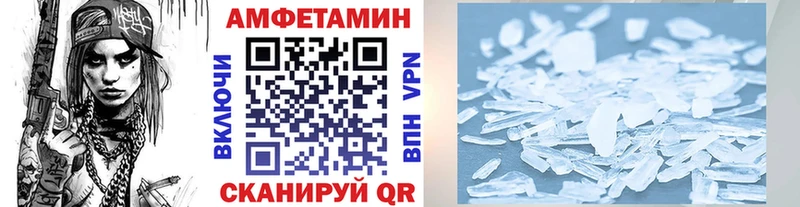 ссылка на мегу как зайти  Безенчук  Первитин винт 