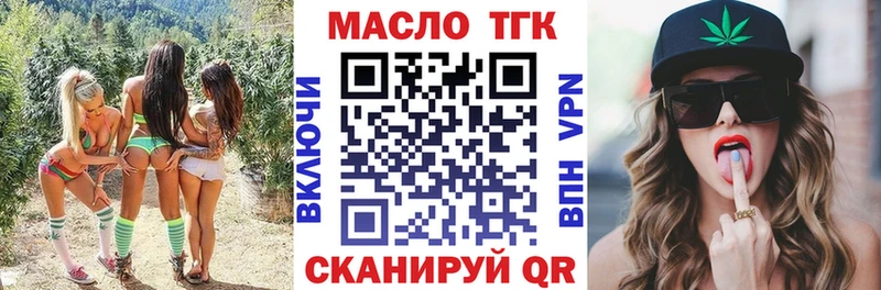 Дистиллят ТГК концентрат  цены наркотик  кракен сайт  Безенчук 